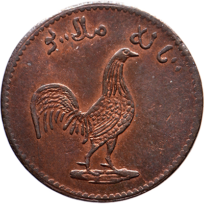 1 keping British India EIC AH1247 (1831) Singapore